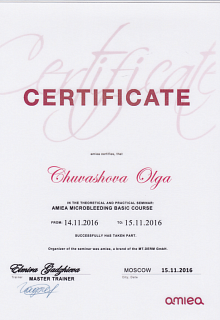 Сертификат микроблидинг